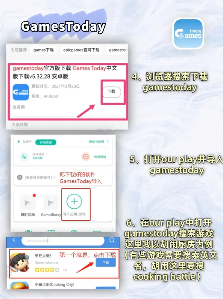 百姓彩票截图2