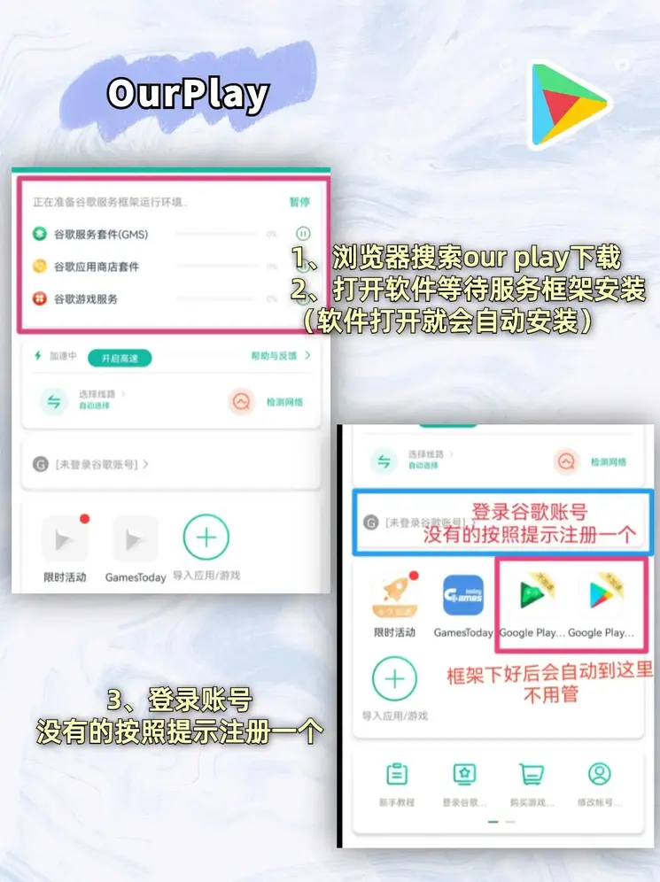 百姓彩票截图1