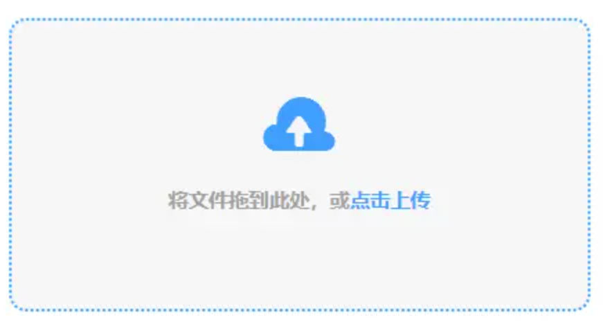 百姓彩票使用讲解 - 添加文件